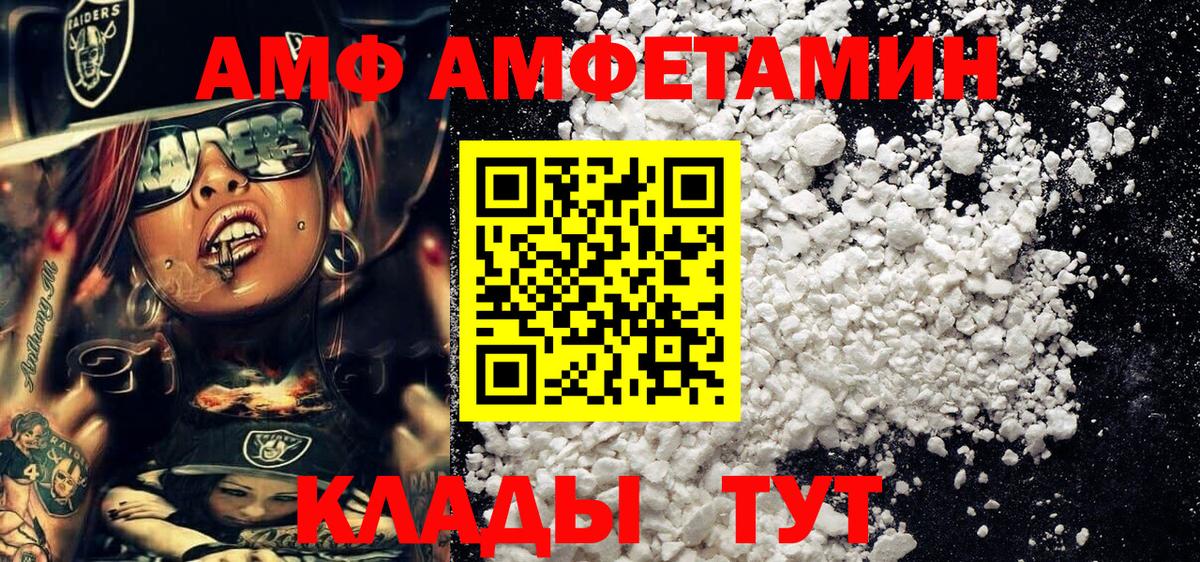 Ростов-на-Дону  Первитин винт  Вход с VPN 