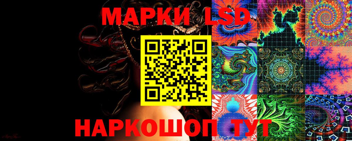 Марки N-bome 1,8мг  Вход с VPN  Ростов-на-Дону 