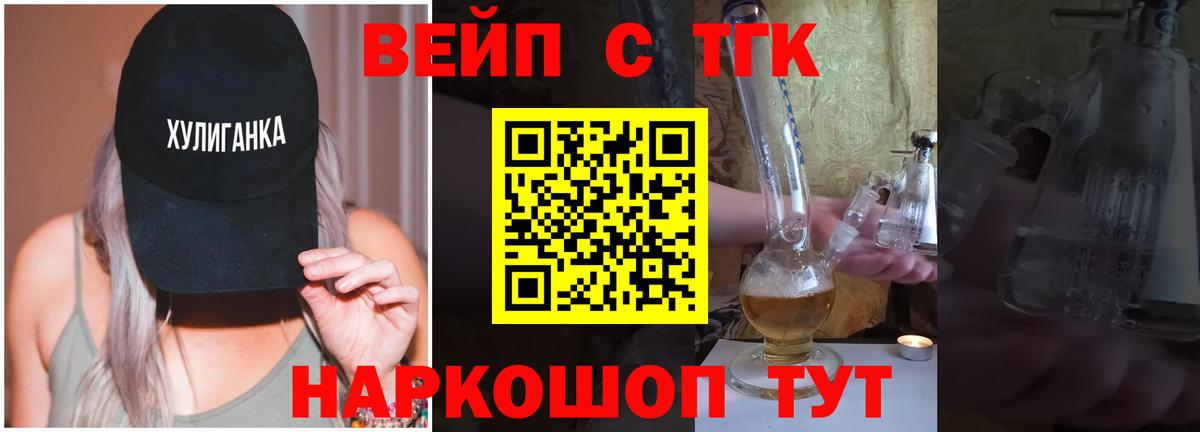 Дистиллят ТГК концентрат Ростов-на-Дону