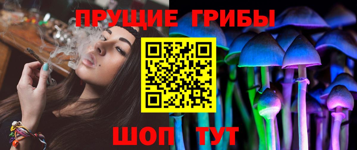 Галлюциногенные грибы GOLDEN TEACHER  Вход с VPN  где продают   Ростов-на-Дону 