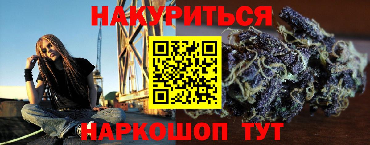 Марихуана конопля  Вход с VPN  Шишки марихуана SATIVA & INDICA  Бошки марихуана тримм  МАРИХУАНА THC 21%  Ростов-на-Дону 